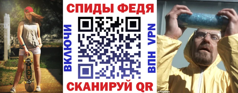 Amphetamine Premium закладка Тимашёвск