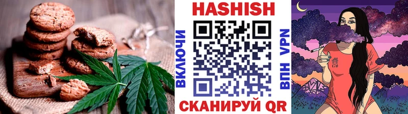 Cannafood марихуана  Тимашёвск 
