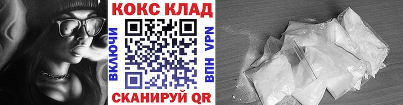 COCAIN Перу  MEGA как зайти  Тимашёвск 