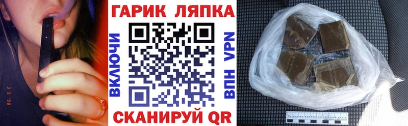 маркетплейс клад  Тимашёвск  ГАШИШ гашик  наркота 