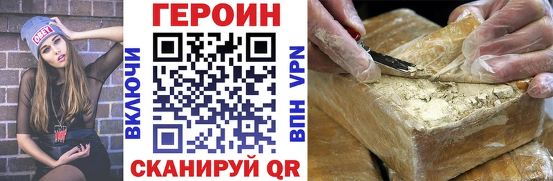 ГЕРОИН Афган  Тимашёвск 