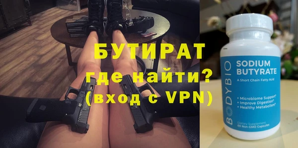 круглые Белокуриха