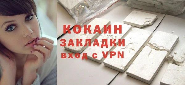 прущий лед Осташков