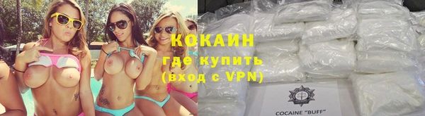 меф VHQ Остров
