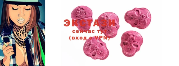 MDMA Premium VHQ Белоозёрский