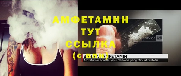 MDMA Premium VHQ Белоозёрский
