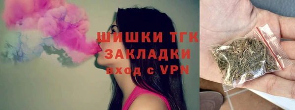 MDMA Premium VHQ Белоозёрский