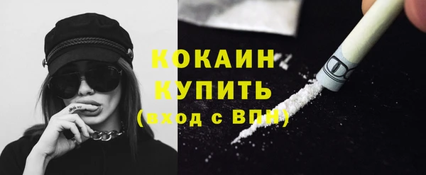 круглые Белокуриха