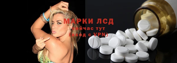 круглые Белокуриха