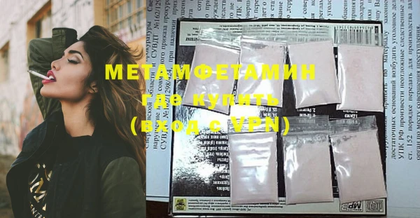 MDMA Premium VHQ Белоозёрский