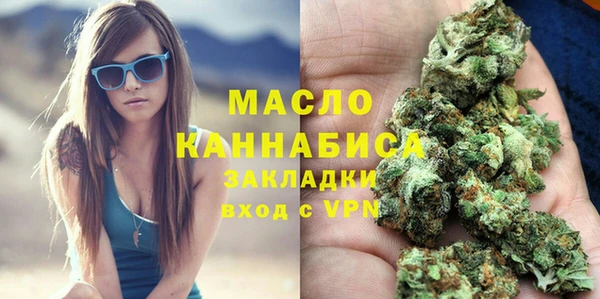 MDMA Premium VHQ Белоозёрский