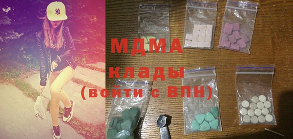 MDMA Premium VHQ Белоозёрский