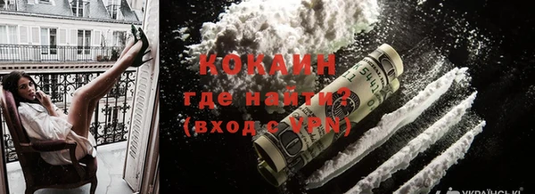 COCAINE Беломорск