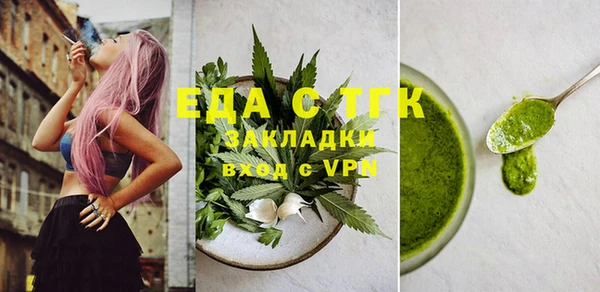 круглые Белокуриха