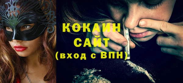 мет Осинники