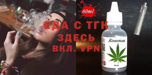 круглые Белокуриха