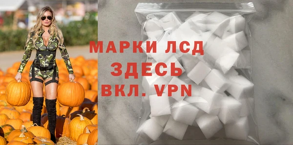мет Осинники