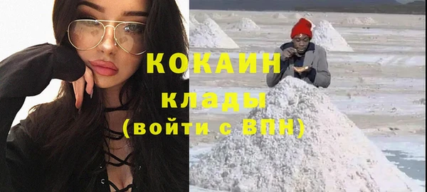 MDMA Premium VHQ Белоозёрский