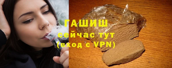 мет Осинники