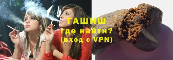 круглые Белокуриха
