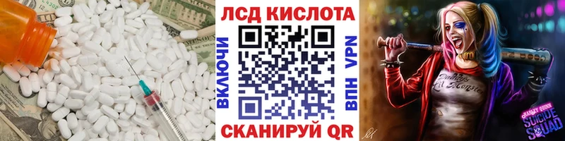 площадка наркотические препараты  Тимашёвск  LSD-25 экстази ecstasy 