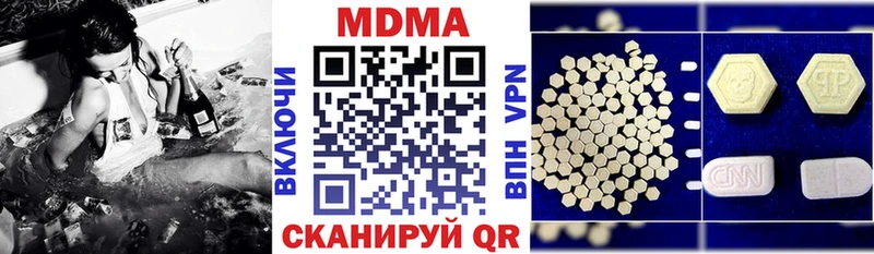 MDMA Molly Тимашёвск