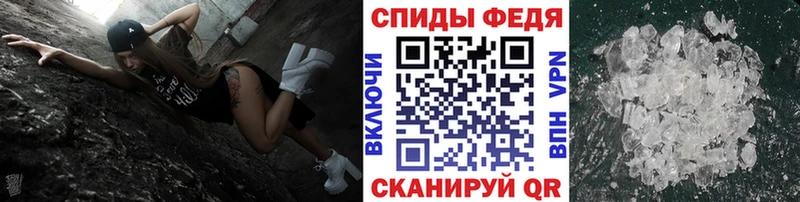 Метамфетамин витя  Тимашёвск 