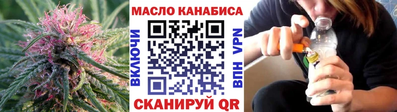 где можно купить   Тимашёвск  Дистиллят ТГК гашишное масло 